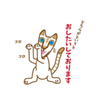 ジャンピエール・ミィミィ（個別スタンプ：31）