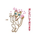 ジャンピエール・ミィミィ（個別スタンプ：32）