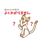 ジャンピエール・ミィミィ（個別スタンプ：36）