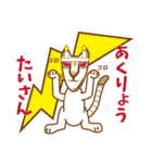 ジャンピエール・ミィミィ（個別スタンプ：38）