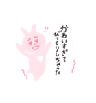 愛がすごいつよいうさぎ（個別スタンプ：8）