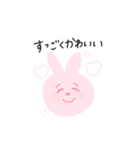 愛がすごいつよいうさぎ（個別スタンプ：9）