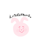 愛がすごいつよいうさぎ（個別スタンプ：10）