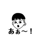 昭和レトロスタンプ！（個別スタンプ：5）