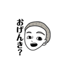 昭和レトロスタンプ！（個別スタンプ：8）