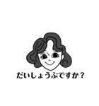 昭和レトロスタンプ！（個別スタンプ：14）