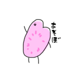 漬物しか勝たん2（個別スタンプ：3）