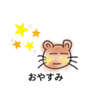 くまねこじん2（個別スタンプ：4）