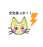 くまねこじん2（個別スタンプ：5）