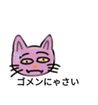 くまねこじん2（個別スタンプ：9）
