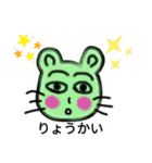 くまねこじん2（個別スタンプ：11）