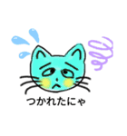 くまねこじん2（個別スタンプ：13）