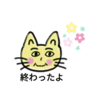 くまねこじん2（個別スタンプ：14）