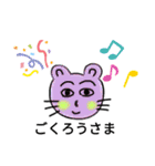くまねこじん2（個別スタンプ：16）