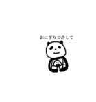 パンダとおにぎり（個別スタンプ：7）