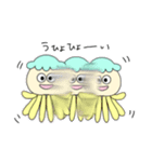 ピン子のワンダフルライフ（個別スタンプ：5）