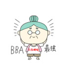 ピン子のワンダフルライフ（個別スタンプ：10）