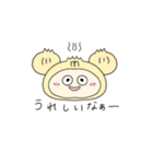 ピン子のワンダフルライフ（個別スタンプ：14）