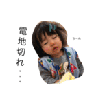 えいとさんすたんぷ（個別スタンプ：6）