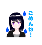 ユズちゃん スタンプ（個別スタンプ：1）