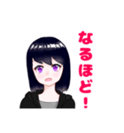 ユズちゃん スタンプ（個別スタンプ：2）