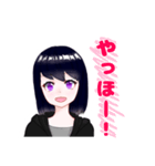 ユズちゃん スタンプ（個別スタンプ：4）