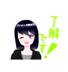 ユズちゃん スタンプ（個別スタンプ：5）