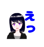 ユズちゃん スタンプ（個別スタンプ：6）