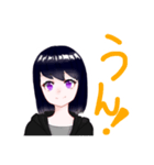 ユズちゃん スタンプ（個別スタンプ：8）