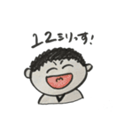 ゆる野球部スタンプ（個別スタンプ：9）