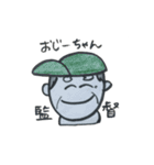 ゆる野球部スタンプ（個別スタンプ：13）