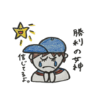 ゆる野球部スタンプ（個別スタンプ：20）