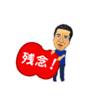 由井さん3（個別スタンプ：1）