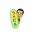 由井さん3（個別スタンプ：2）