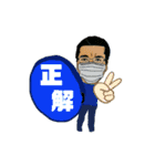 由井さん3（個別スタンプ：3）