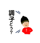 由井さん3（個別スタンプ：6）