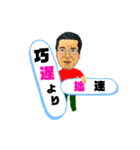 由井さん3（個別スタンプ：8）
