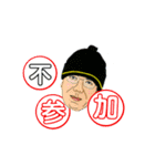 由井さん3（個別スタンプ：12）