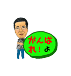 由井さん3（個別スタンプ：14）