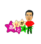 由井さん3（個別スタンプ：15）