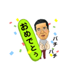 由井さん3（個別スタンプ：16）