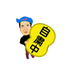 由井さん3（個別スタンプ：20）