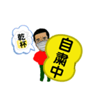 由井さん3（個別スタンプ：21）