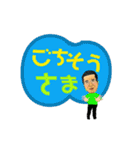 由井さん3（個別スタンプ：22）