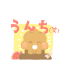 ちびうんちとランドセル（個別スタンプ：4）