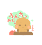 ちびうんちとランドセル（個別スタンプ：9）