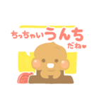 ちびうんちとランドセル（個別スタンプ：10）