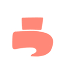 ちびうんちとランドセル（個別スタンプ：17）