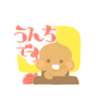 ちびうんちとランドセル（個別スタンプ：18）