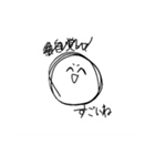 愛想笑いの達人（個別スタンプ：13）